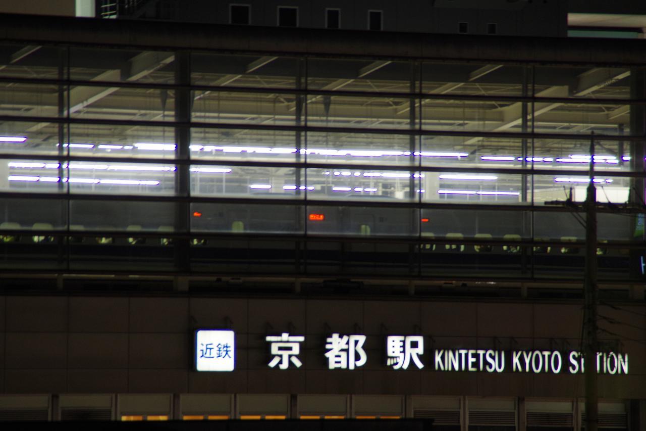 Kyonoya Kyoto Station Muromachi Villa ภายนอก รูปภาพ